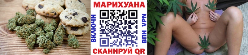 Canna-Cookies конопля  Купить закладки  Мегион 