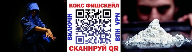 Купить закладки Мегион КОКАИН Эквадор