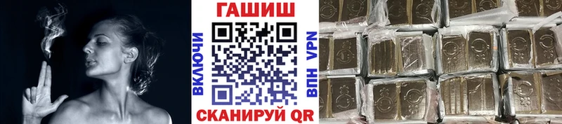 ГАШИШ Cannabis  Купить  Мегион 
