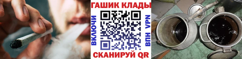 Гашиш гашик Мегион
