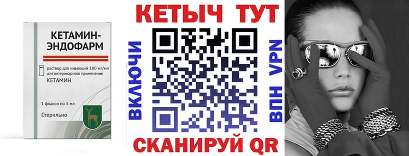 Купить  Мегион  КЕТАМИН ketamine 