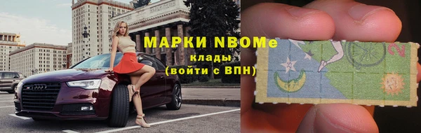 спиды Балабаново