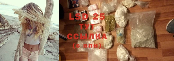спиды Балабаново