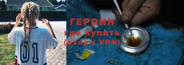 гашишное масло Балахна
