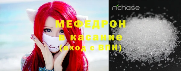 спиды Балабаново