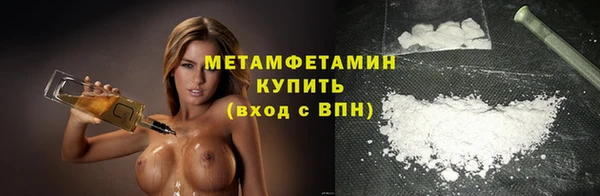 спиды Балабаново