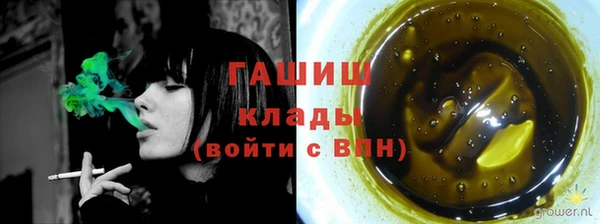 гашишное масло Балахна