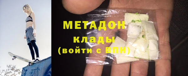 спиды Балабаново