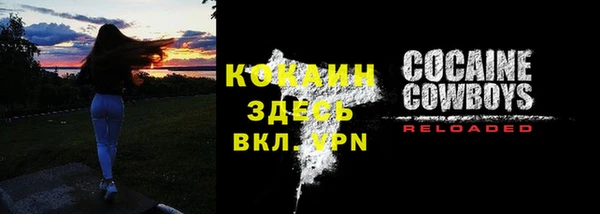 спиды Балабаново