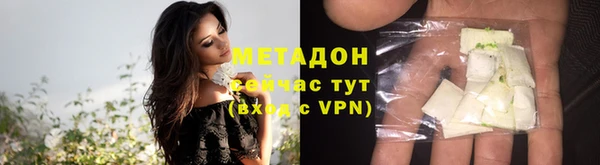 гашишное масло Балахна