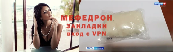спиды Балабаново