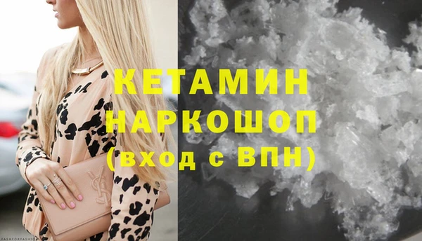 марки nbome Беломорск