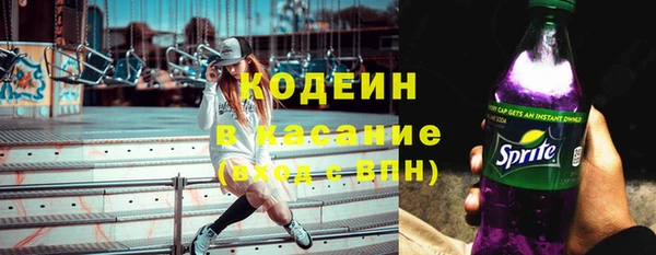 гашишное масло Балахна