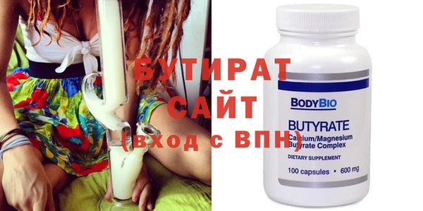 не бодяженный Белокуриха