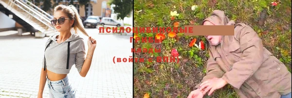 гашишное масло Балахна
