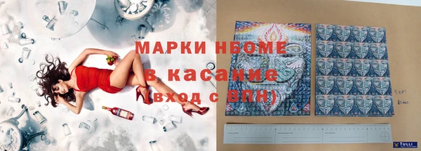 спиды Балабаново