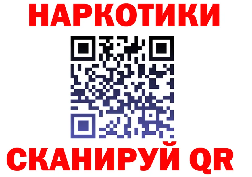 Бутират оксибутират как войти это blacksprut Мегион