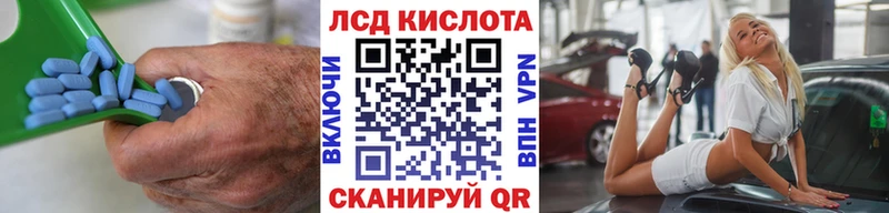 Купить закладки  Мегион  Лсд 25 экстази ecstasy 