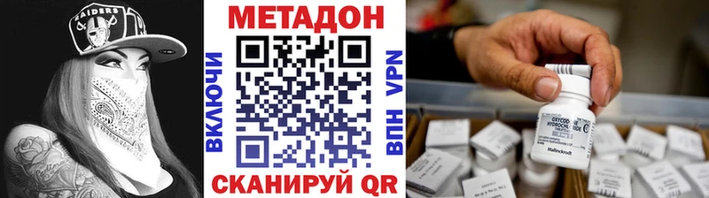 МЕТАДОН мёд  Купить  Мегион 