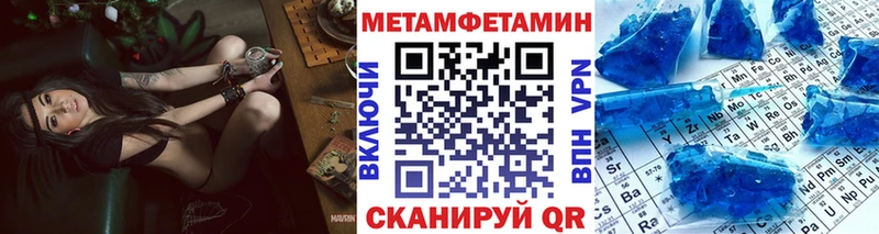 Купить где  Мегион  МЕТАМФЕТАМИН винт 