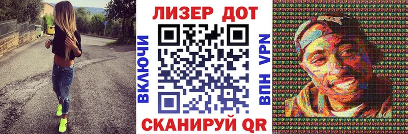 Марки 25I-NBOMe 1,5мг  Купить закладки  Мегион 